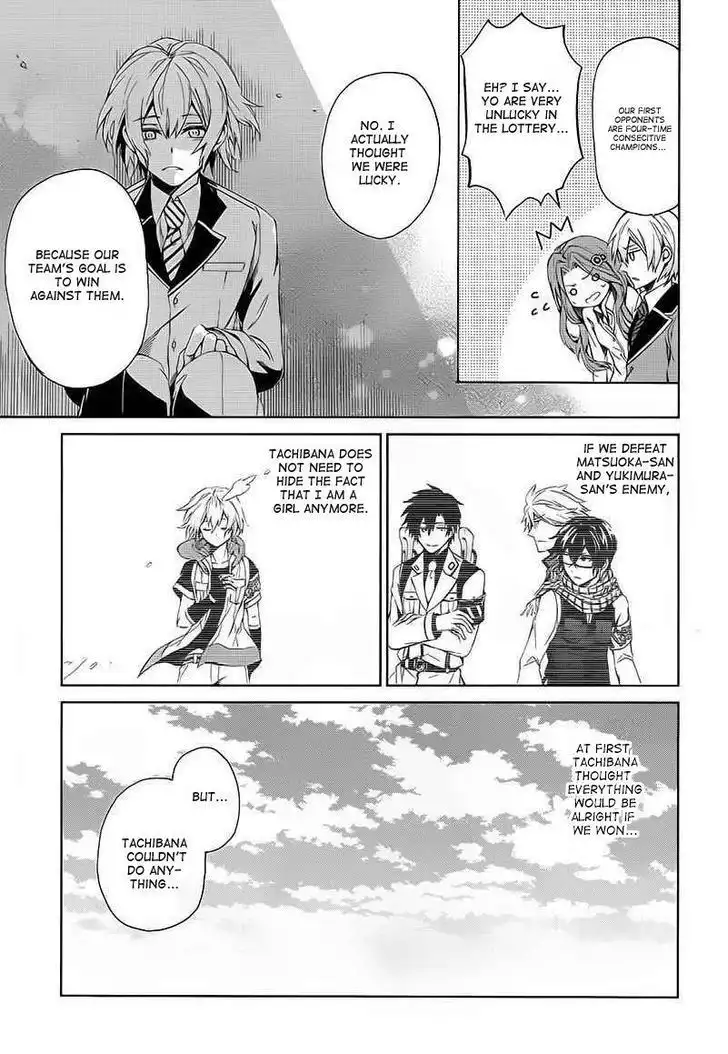 Seishun x Kikanjuu Chapter 11 11